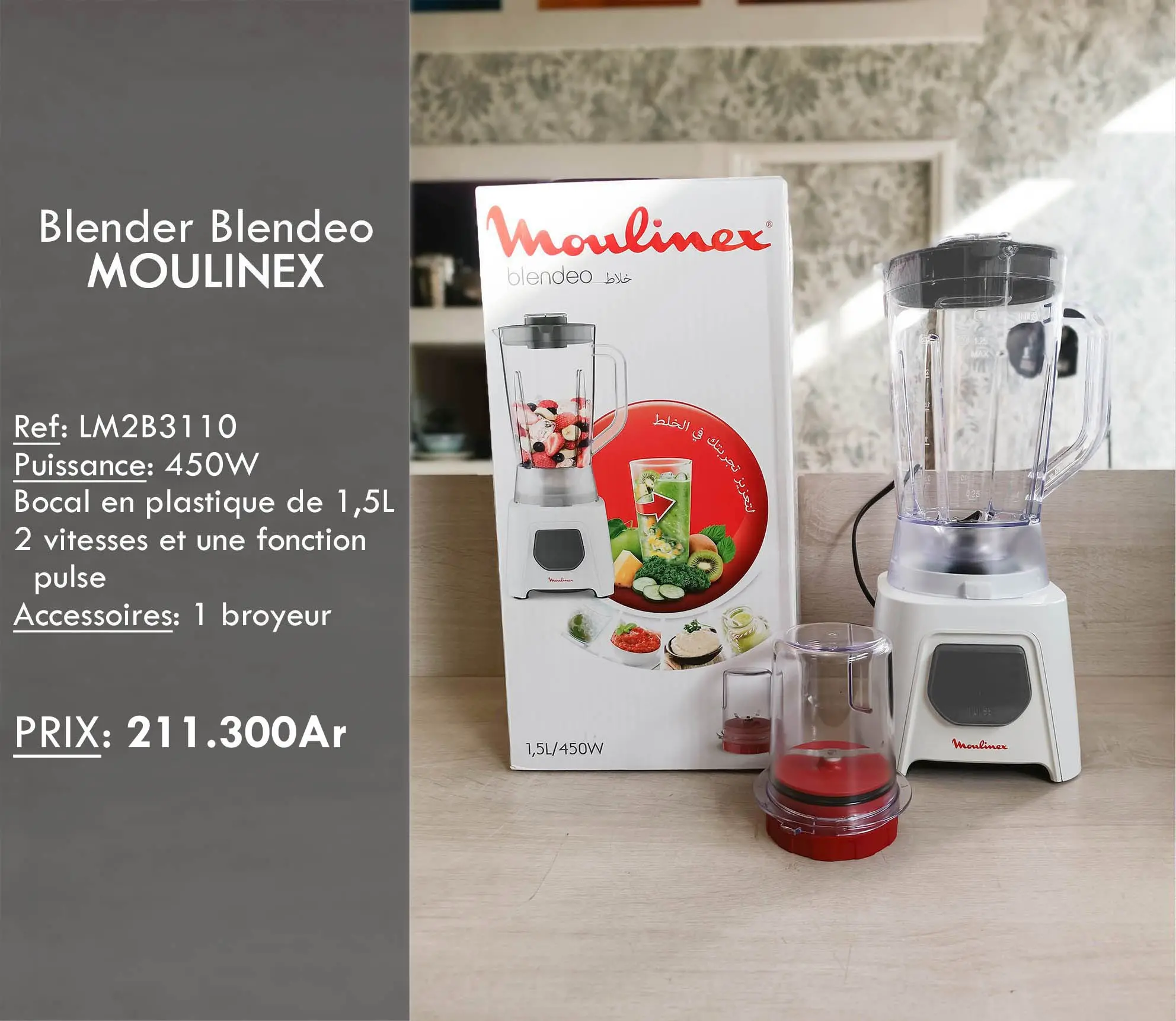 Blender Blendeo