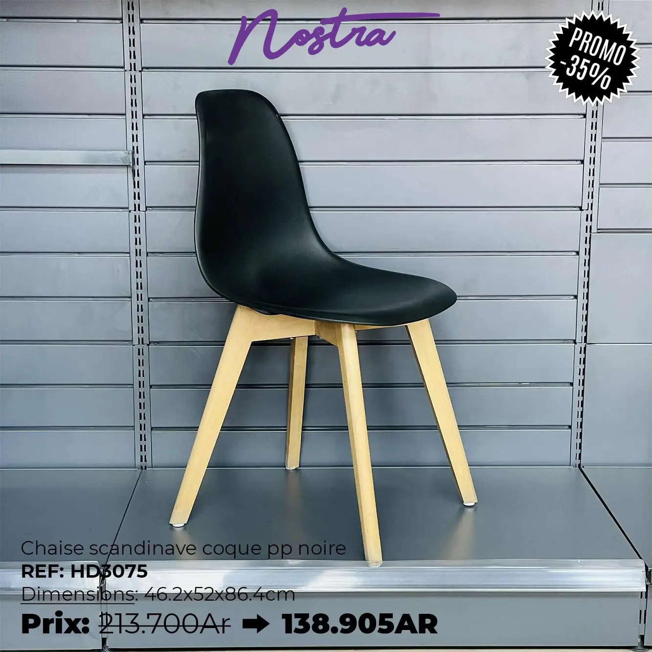 Mobilier réf. HD3075